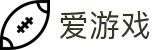 下载爱游戏，轻松获取游戏攻略、活动公告、充值优惠全掌握！