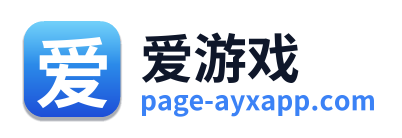 爱游戏 Logo